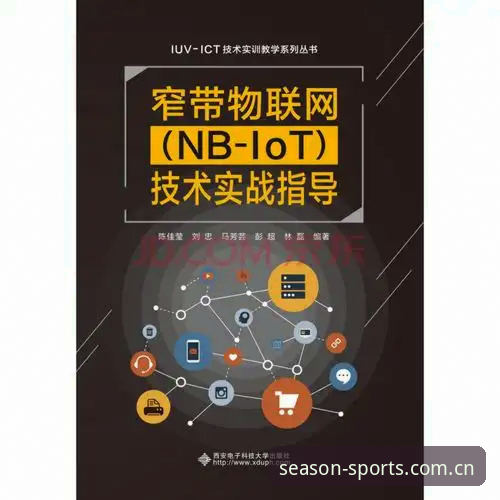 四季体育PC版功能详解 四季体育PC版功能详解:从下载安装到实战操作完整教程