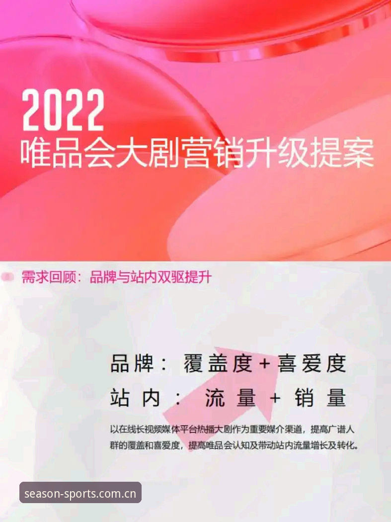 四季体育平台最新动态：一键登录技术升级，v2.9.1版本带来无缝竞技体验